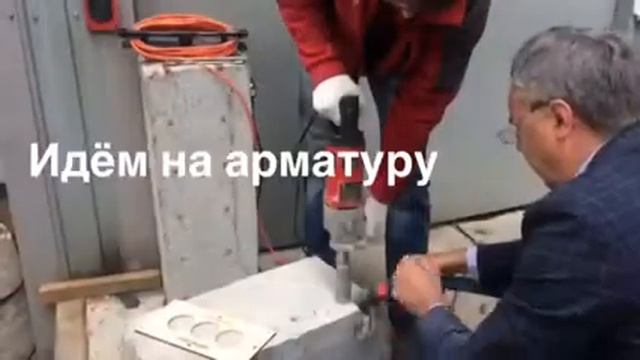 Коронка DH 42мм просверлили бетон с 32-й арматурой !!! смотреть онлайн
