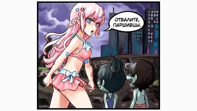 Клиника кошмаров [Clinic of Horrors] /Озвучка манги / На русском 4-6 глава смотреть онлайн