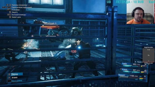 Final Fantasy VII Remake Intergrade прохождение #3 - Освещая путь, Ловушка захлопнулась (главы 6-7) смотреть онлайн