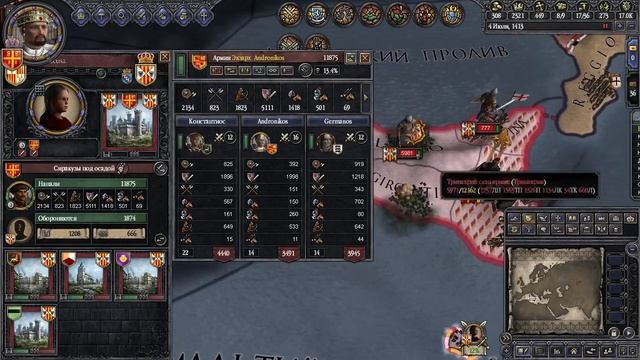 Crusader Kings II The Reaper's Due - Палеологи №26 - Леон Завоеватель! смотреть онлайн