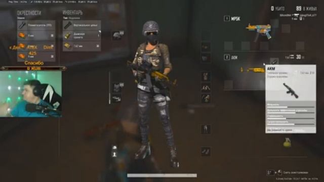 PUBG ИГРА НА УРОВНИ НОВИЧКА. МОЖНО ЗАКАЗАТЬ ЧЕЛЕНДЖ  НА СТРИМЕ!