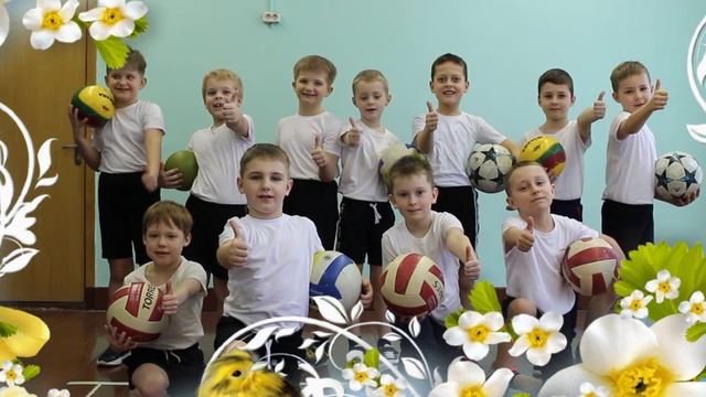 поздравление с 8 марта от мальчиков начальной школы 1449