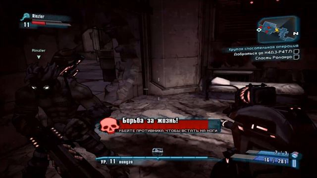 Будни в Borderlands 2 ,, Приколы, Фейлы " смотреть онлайн