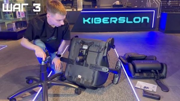 ZONE 51 Gravity Сборка