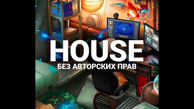 Куда пропали CheburussiaTv  Где искать чебурашек. Музыка 2019 хиты. Соболев курит в сторонке