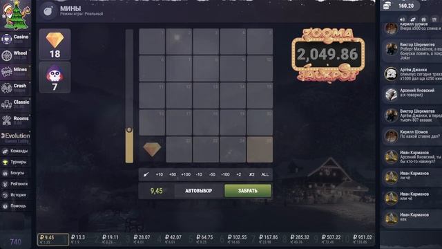 ZOOMA ТАКТИКА С 20 РУБЛЕЙ | ПРОМОКОД ЗУМА