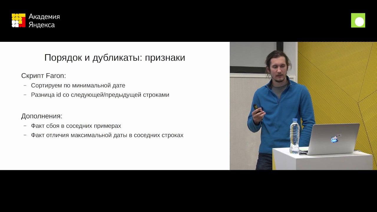 Kaggle: Bosch Production Line Performance – Алексей Носков
