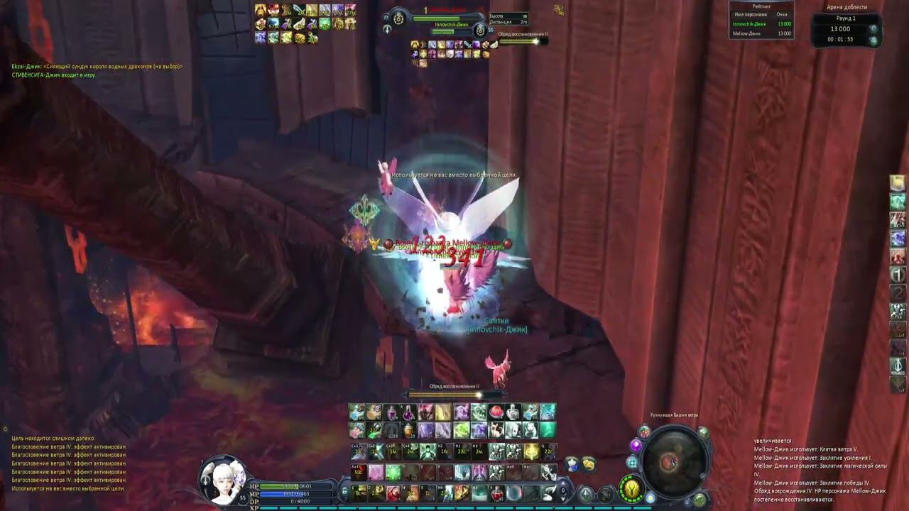 AionRevenantRU - Innovchik (chant) VS Mellow (chant)