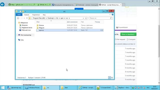 Первый скрипт на OneScript! смотреть онлайн