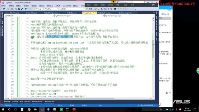 20180802Advanced11Course38RedisNoSql Redis 框架进阶1 смотреть онлайн