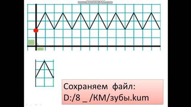 циклический алгоритм ЧЕРТЕЖНИК смотреть онлайн