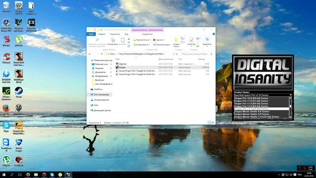 Как сделать свою лицензию Sony Vegas Pro 13 без вложений!!! смотреть онлайн
