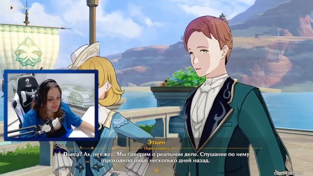 Genshin Impact [Геншин] - ФОНТЕЙН сюжет и КРУТКИ ЛИННИ смотреть онлайн