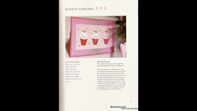 Тильда.Рукоделие в Рождественском стиле.Sew Pretty Christmas Homestyle. смотреть онлайн