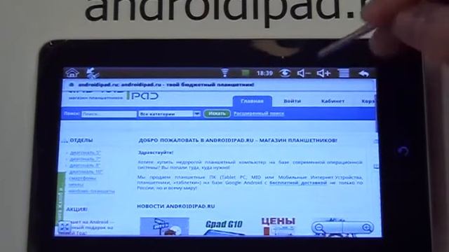 androidipad.ru - Обзор планшетного ПК EKEN M002 смотреть онлайн