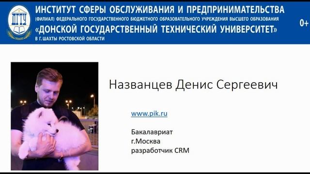 Кафедра «Информационные системы и радиотехника» смотреть онлайн
