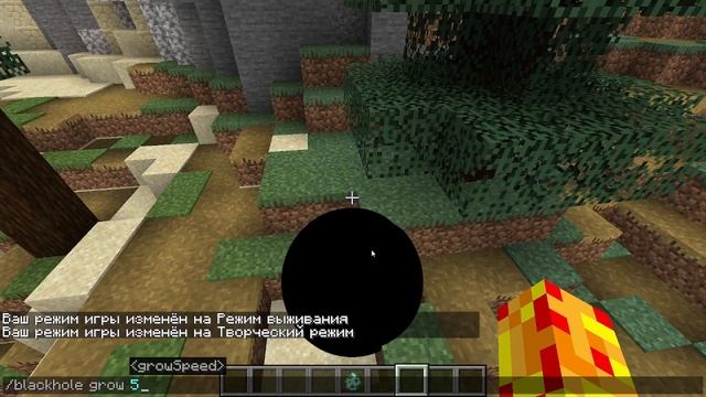 ОБЗОР МОДА Black Hole в майнкрафте | Minecraft Blackhole
