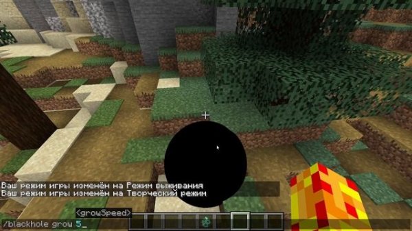 ОБЗОР МОДА black hole в майнкрафте | minecraft blackhole