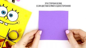 Оригами Губка Боб, Лягушка и Панда Крестики Нолики из бумаги | Origami Tic Tac Toe | DIY Paper game