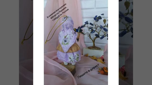 Ватная куколка с куличиком ручной работы смотреть онлайн