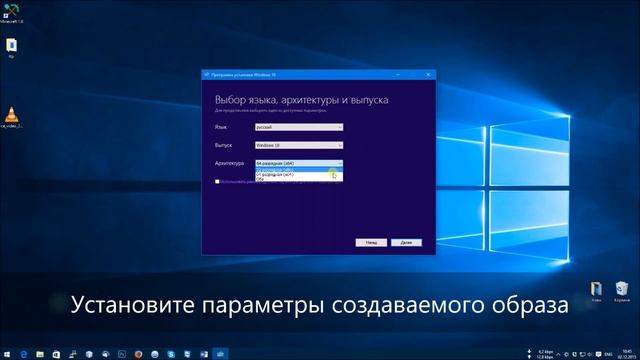 Создание дистрибутива - образа Windows 10 смотреть онлайн