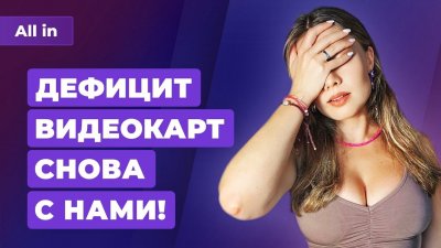 Игровые новости и обзоры