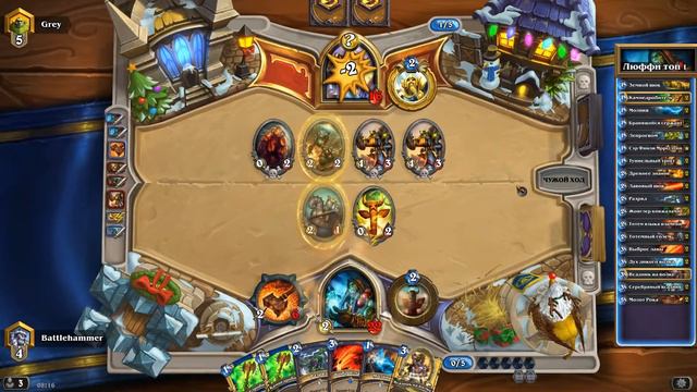Фейс шам, топ колода шамана [Тралл Hearthstone] смотреть онлайн