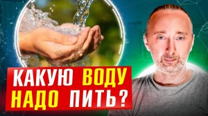 Какой фильтр для воды нужен на кухне? Вред и польза Осмоса, ошибки