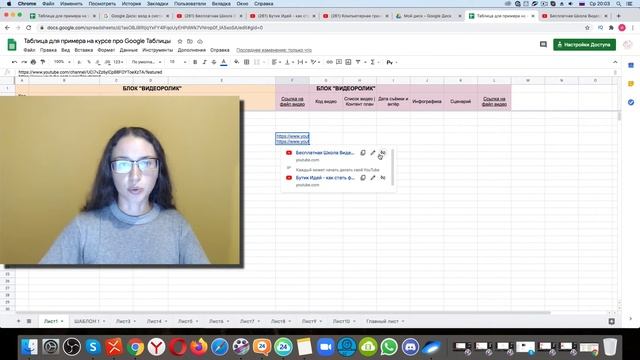 Как добавить несколько кликабельных ссылок в одну ячейку Google Таблицы? смотреть онлайн