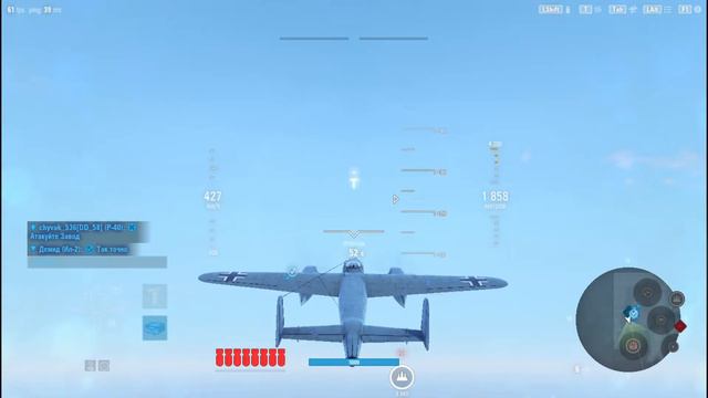 World of Warplanes НЕ ПУХА НЕ ПЕРА смотреть онлайн