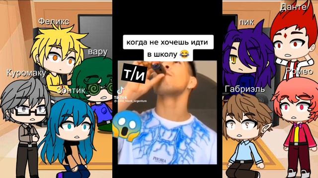 реакция 13 карт на т/и смотреть онлайн