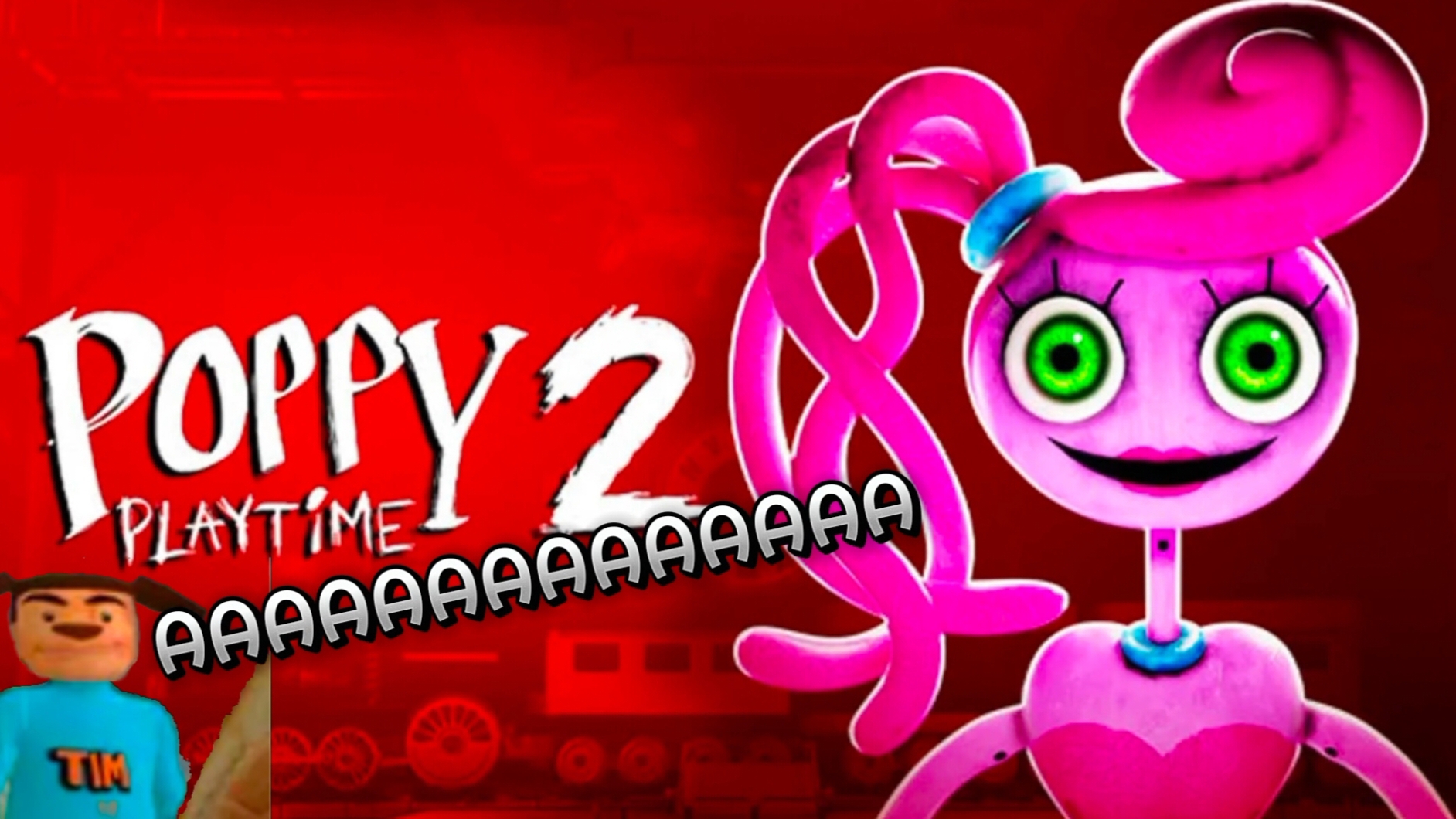 тимоха играет в poppy playtime 2 смотреть онлайн