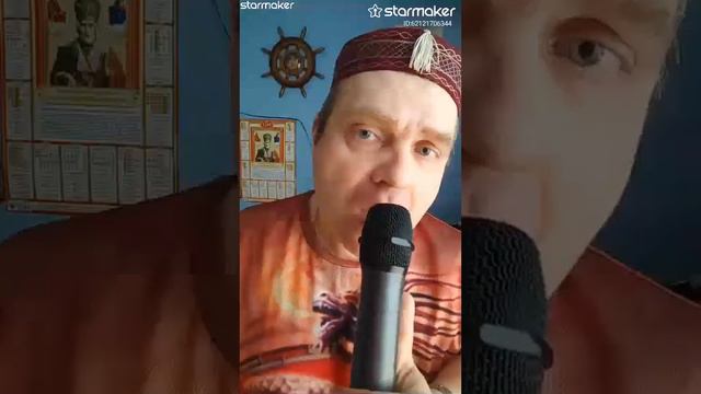 Караоке кавер Малыш Данко. смотреть онлайн