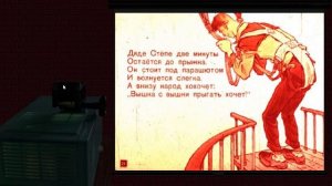 С. Михалков "Дядя Степа" Диафильм 1980 г.