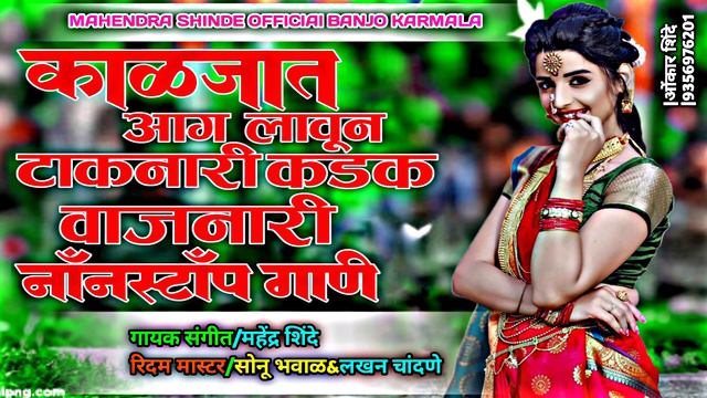 काळजात 💔आग लावून टाकणारी नॉनस्टॉप गाणी | active pad mix Nonstop смотреть онлайн