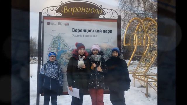Олимпиада Музеи Парки Усадьбы - команда "Умки" из 6 "З" класса ГБОУ Школы №1360 смотреть онлайн