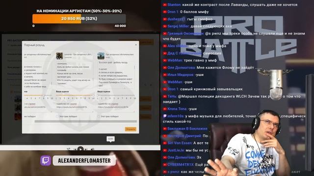 RAM ? Lawanda ? ммф. | 6 Раунд PROBATTLE смотреть онлайн