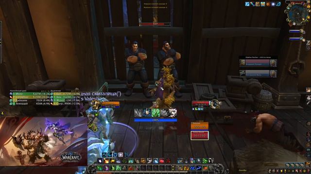 World of Warcraft | Надо закрыть 17 ключ + кап арены + дейлики. смотреть онлайн