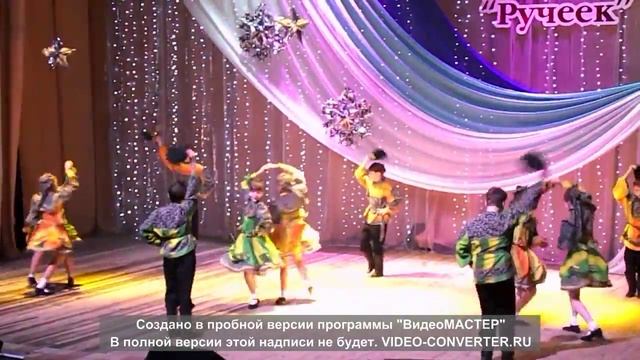Саянск. НАТ "Ручеёк". "Кадриль" смотреть онлайн