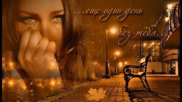 Это осень золотая смотреть онлайн