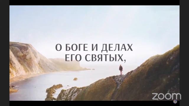 Молитвенная неделя "Стяжание Святого Духа" смотреть онлайн