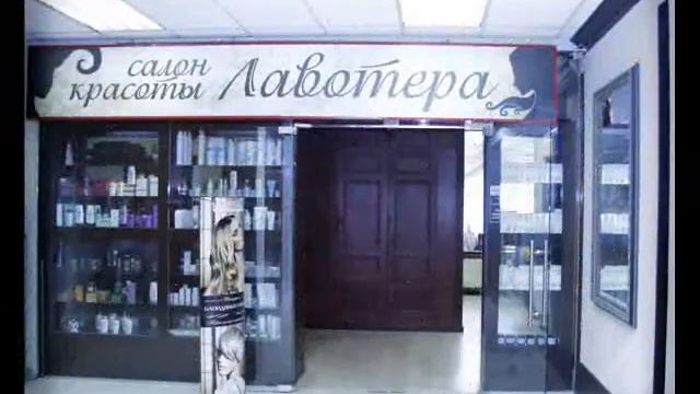 Бутик Асторини поздравляет женщин с 8 Марта и дарит подарки! смотреть онлайн