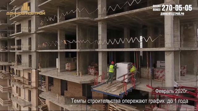 ЖК «Свобода» - ход строительства за Февраль 2020 смотреть онлайн