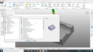 Особенности 3 х осевой обработки в PowerMill