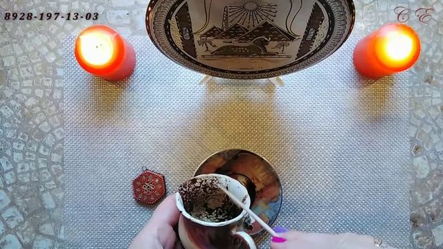 (?)САМЫЕ ГЛАВНЫЕ СОБЫТИЯ ЭТОЙ ВЕСНЫ???(Гадание на ☕кофейной гуще)?онлайн смотреть онлайн