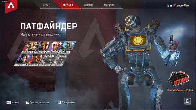 ух как хочеца норм батлрояль #1 | Apex Legends смотреть онлайн
