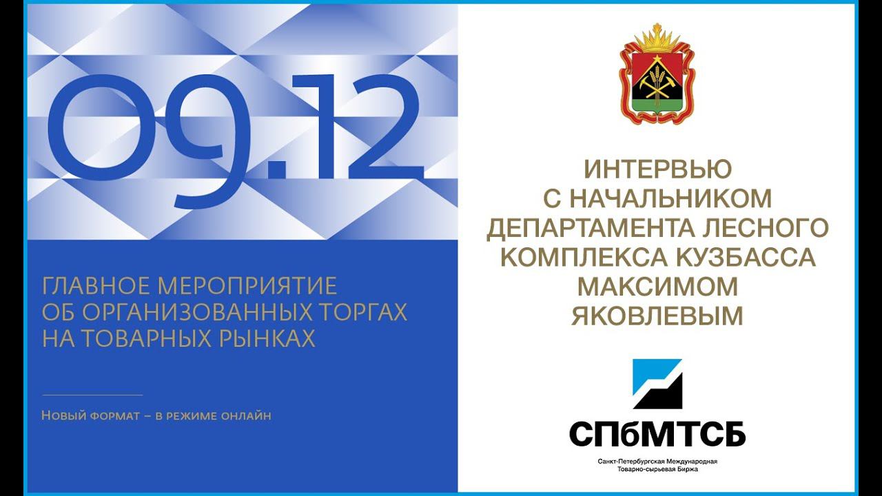 Максим Яковлев: интервью о БТР-2020 смотреть онлайн