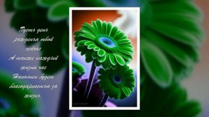 Ну, с Днём рождения, сынок! Елена Ваймер на слова Анны Бовель