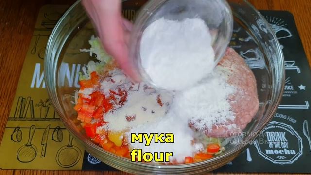 ПЕРЕМЕШАЙТЕ ФАРШ С КАПУСТОЙ! ВЕК ЖИВИ-ВЕК УЧИСЬ! Долго искала и НАКОНЕЦ ТО НАШЛА ПРАВИЛЬНЫЙ РЕЦЕПТ! смотреть онлайн