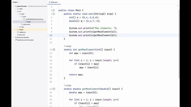 #0 Поиск максимального или минимального значений в массиве | Java Example смотреть онлайн